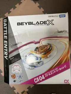 BX-46バトルエントリーセット∞ インフィニティスタジアム Rビット 9