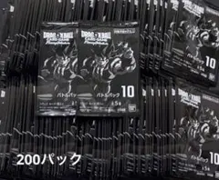 ドラゴンボール フュージョンワールド 大神官 プロモ リミテッドパック