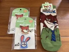 ズートピアグッツ　前髪クリップ2個と靴下
