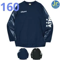 ATHLETA ジュニアサイズ 長袖シャツ ネイビー