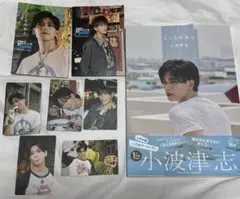 2025年最新】小波津志の人気アイテム - メルカリ