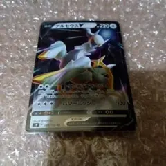 トゲキッスEX XY 対戦スタートセット30 エンブオーEX VS トゲキッス