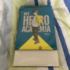 僕のヒーローアカデミア　万年日めくりカレンダー　ヒロアカ展　原画展