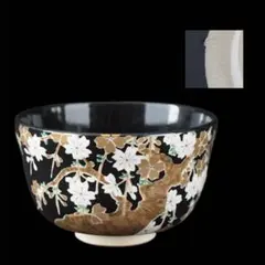 2026年最新】英香 茶碗の人気アイテム - メルカリ