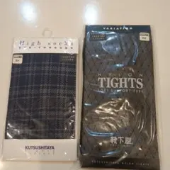 靴下屋　ナイロンハイソックス　ナイロンタイツ　網タイツ　ストッキング