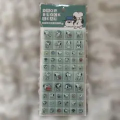 スヌーピー DROP BLOCK SEAL
