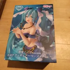 初音ミク Princess AMPフィギュア マーメイドver.