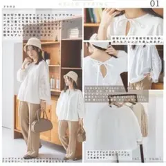 まろぴーち様 リクエスト 3点 まとめ商品　コメント欄ご確認ください