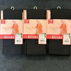 新品 3足セット 定価4,290円 グンゼ Tuche 110デニール