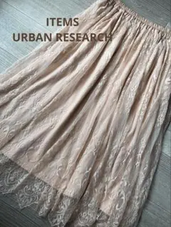 【ITEMS URBAN RESEARCH】レーススカートのサムネイル