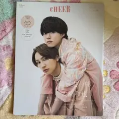 CHEER（チア） 大橋和也　藤原丈一郎　表紙