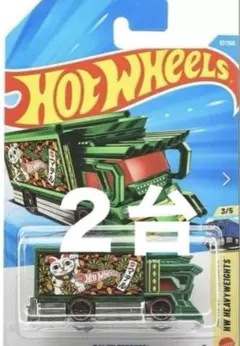 ホットウィール ライジンエクスプレス 【招き猫 (グリーン) JMX08】２台