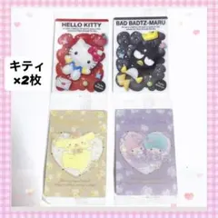 サンリオ ウエハースカード キティ リトルツインスターズ ポムポムプリン ばつ丸