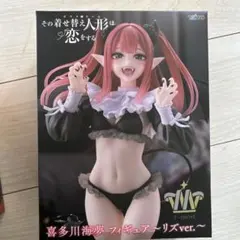 ボ*s様 喜多川海夢 フィギュア リズ ver.