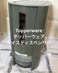 2026年最新】タッパーウエア 米びつの人気アイテム - メルカリ