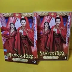 DVD2枚セット 白髪魔女伝/白髪魔女2 リージョンコードALL レスリー