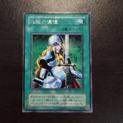 遊戯王 抹殺の使徒 字レア DL1 ゲートボール - メルカリ