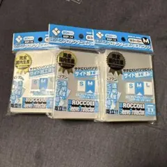 2025年最新】ロルカナ引退品の人気アイテム - メルカリ