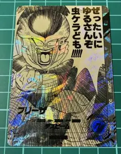 キャンセルはダメ様　専用