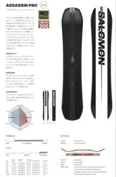 2026年最新】SALOMON ASSASSIN PROの人気アイテム - メルカリ