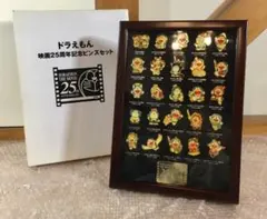 2026年最新】映画ドラえもん25周年の人気アイテム - メルカリ