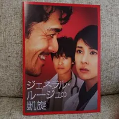 レスリー・チャン コンサートフライヤー1997 - メルカリ
