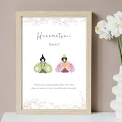 しょうさん様 リクエスト 2点 まとめ商品