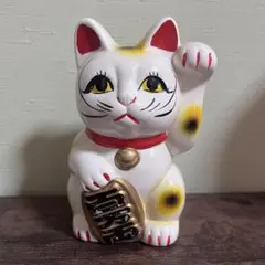 招き猫 置物 陶器製 左手挙げ 貯金箱