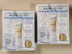 ともたん様 リクエスト 3点 まとめ商品