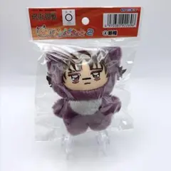 【新品】呪術廻戦　ちみけもマスコット　脹相