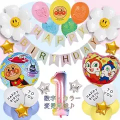アンパンマン お誕生日バルーンセット風船 丸型とハート型の2種とプリントバルーン