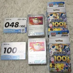 ポケモンカードスタートデッキ100 65番全ミラー - メルカリ