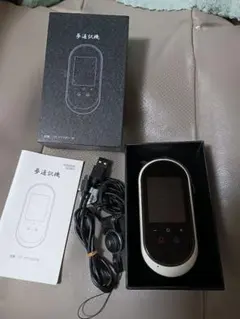 We Talk W-2000 翻訳機 We Talk W-2000 翻訳機 - メルカリ