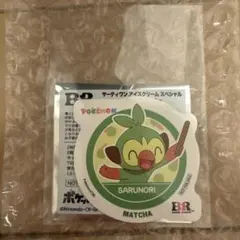 サーティワン ポケモン ステッカー サルノリのサムネイル