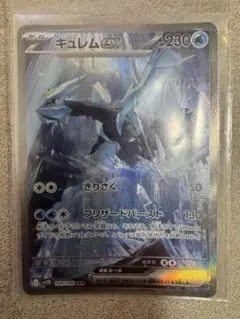 キュレムEX SR XY 拡張パック「バンデットリング」 キラ 084/081