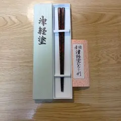 漆塗り伝統的日本の箸