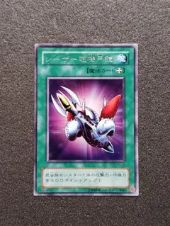 2025年最新】レーザー砲機甲鎧 レアの人気アイテム - メルカリ