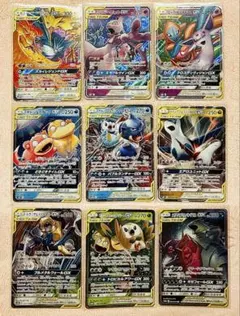 TAG TEAM タッグチーム GX RR 9枚 まとめ売り　③