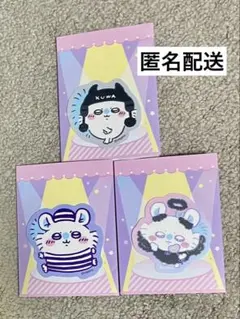 ちいかわ　ダイカットステッカー　モモンガ　3枚セット