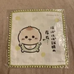 ちいかわベビー　ChiikawaBaby ガーゼハンドタオル　くりまんじゅう
