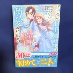 ゆう様 リクエスト 2点 まとめ商品
