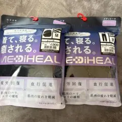 メディヒール　ルームウェア　ブラック　M 上下セット　ワークマン