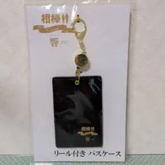 Item thumbnail for item 3ce52ce7-0c23-4e51-8586-7ca88e8a6c7a