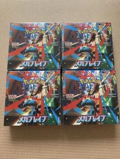 ポケモンカード　メガブレイブ 　4BOX シュリンク付　新品未開封 おまけ付き