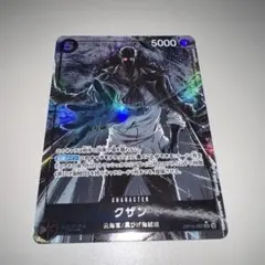 クザン SR パラレル OP10-082