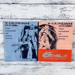ターンAガンダムDVD全13巻映画版2巻 - メルカリ