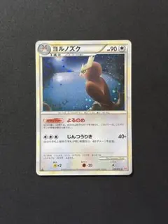 2026年最新】ヨルノズクRの人気アイテム - メルカリ