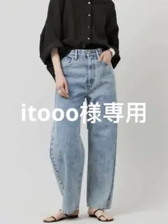 itooo様専用ブルー40