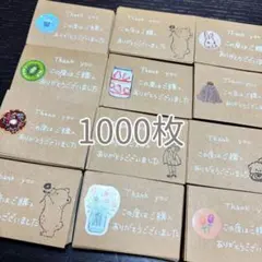 サンキューカード 手書き1000枚 ハンドメイド メッセージカード