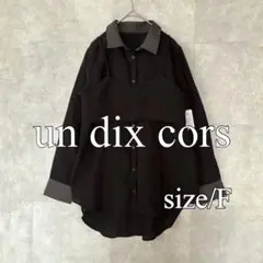新品未使用品 un dix cors ビスチェsetストライプブラウスのサムネイル